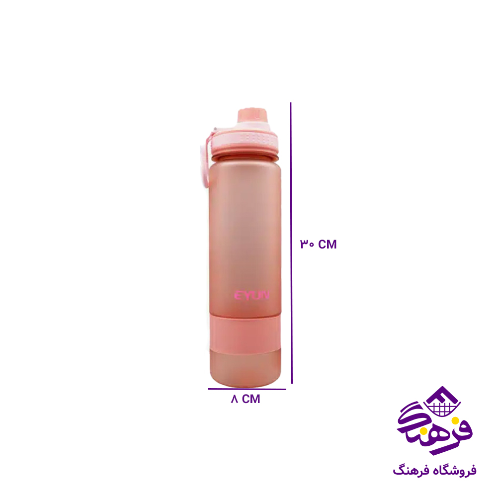 قمقمه درجه یک 900میل YY-530